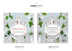 PHP 607 Rorychen English Secret Garden
