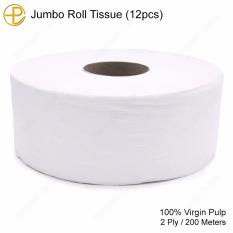 12pcs Jumbo Roll Tissue (2 Ply / 200 Meters) Philippines
