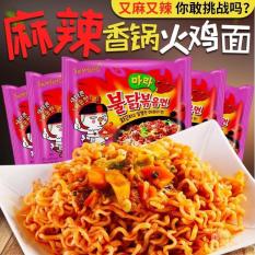 Image result for samyang mala