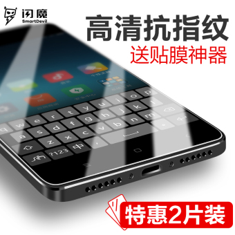 SmartDevil note4x/note4 anti-Blueray elevation with mobile phone protector Film
