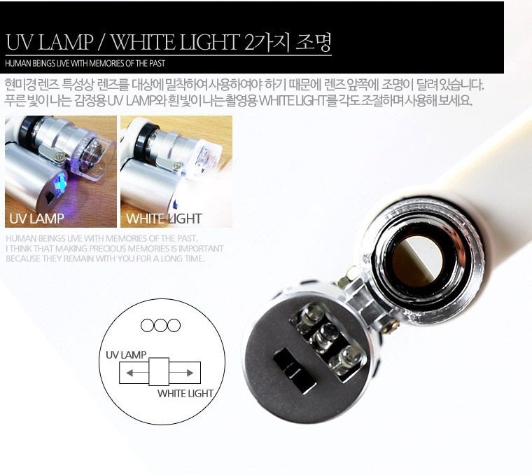 Smartphone Portable 60X Zoom Microscope Lens For Self-Camera (UV Lamp + White Light) - Intl July 2018 - 4 Smartphone Portable 60X Zoom Microscope Lens for Self-Camera (UV Lamp + White Light) - intl - 4