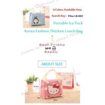 Buy 1 FREE 1 Korean Home Style LB-002 Portable Lunch Bags AnimalCartoon Printed Ice Bag Hand Carry Bag June 2018 - 3 Buy 1 FREE 1 Korean Home Style LB-002 Portable Lunch Bags AnimalCartoon Printed Ice Bag Hand Carry Bag - 3