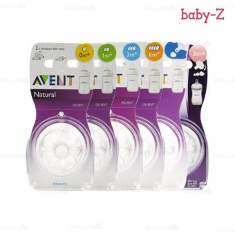 Baby-Z Philips Avent Natural Feeding Bottle Slow Flow Nipples 2 Pieces 1m+ June 2018 - 2 Baby-Z Philips Avent Natural Feeding Bottle Slow Flow Nipples 2 Pieces 1m+ - 2