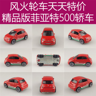 Fiat fiat500 hot wheels alloy toy car