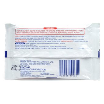 Pigeon Anti-Mosquito Wipes 12 Sheets June 2018 - 3 Pigeon Anti-Mosquito Wipes 12 Sheets - 3