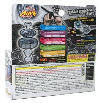 Takara Tomy Beyblades #BB104 Japanese Metal Fusion 145WD Basalt Horogium Battle Top Starter Set(Discontinued By Manufacturer) - Intl June 2018 - 4 Takara Tomy Beyblades #BB104 Japanese Metal Fusion 145WD Basalt Horogium Battle Top Starter Set(Discontinued by manufacturer) - intl - 4