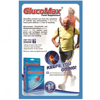 ATC Glucomax 500mg Capsule Pack Of 30 June 2018 - 2 ATC Glucomax 500mg Capsule Pack of 30 - 2
