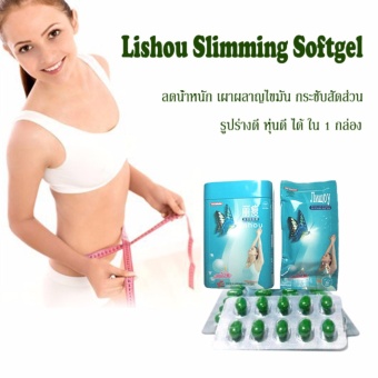 Baian Lishou Slimming Softgel (36 Softgels/Can) June 2018 - 2 Baian Lishou Slimming Softgel (36 Softgels/Can) - 2