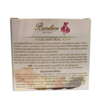Bumebime Mask Whitening Soap 100g Bundle Of 3 (NEW PACKAGING) June 2018 - 3 Bumebime Mask Whitening Soap 100g Bundle of 3 (NEW PACKAGING) - 3