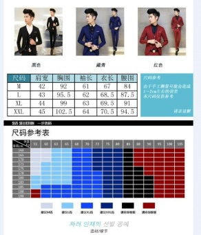 2017 New Autumn Winter Mens Suit Set Formal Wedding Suits For Men Slim Fit 3 Pieces Set (Jacket+Vest+Pants) - Intl May 2018 - 2 2017 New Autumn Winter Mens Suit Set Formal Wedding Suits for Men Slim Fit 3 Pieces Set (Jacket+Vest+Pants) - intl - 2