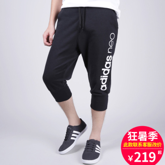 adidas trousers online
