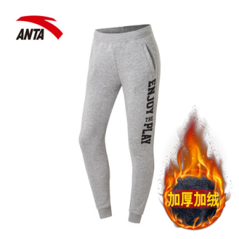 anta track pants