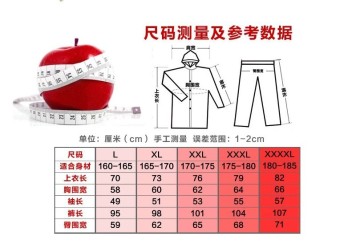 Impermeable Durable 2016 Motorcycle Raincoat Rain Pants Suit RidingBicycles Outdoor Reflective Creative Raincoat L-4XL - Intl June 2018 - 5 Impermeable durable 2016 Motorcycle Raincoat Rain Pants Suit RidingBicycles Outdoor Reflective Creative Raincoat L-4XL - intl - 5