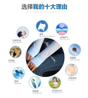 KCmall Cooler Fibers Anti UV Arm Sleeves Hand Socks Outdoor SportsSunscreen Bike Cycling Cuff Breathable Arm Warmers Sleeves (Black)- Intl April 2018 - 4 KCmall Cooler Fibers Anti UV Arm Sleeves Hand Socks Outdoor SportsSunscreen Bike Cycling Cuff Breathable Arm Warmers Sleeves (Black)- intl - 4