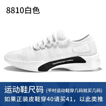 best website to buy running shoes