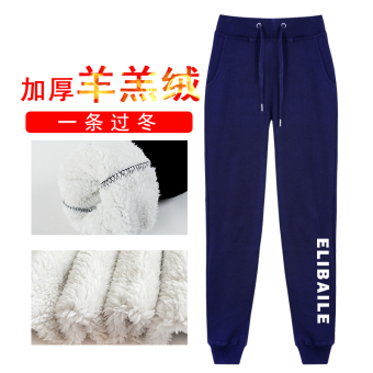 korean style sweatpants