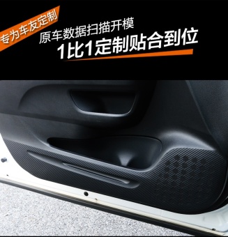 12-16 Honda CRV Door Prevent Play Mat (pc4) - Intl June 2018 - 3 12-16 Honda CRV door prevent play mat (pc4) - intl - 3