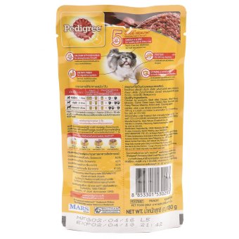 Ped Simmered Beef Loaf W/ Veg 130G ( 24 Pcs / Box) April 2018 - 2 Ped Simmered Beef Loaf W/ Veg 130G ( 24 Pcs / Box) - 2